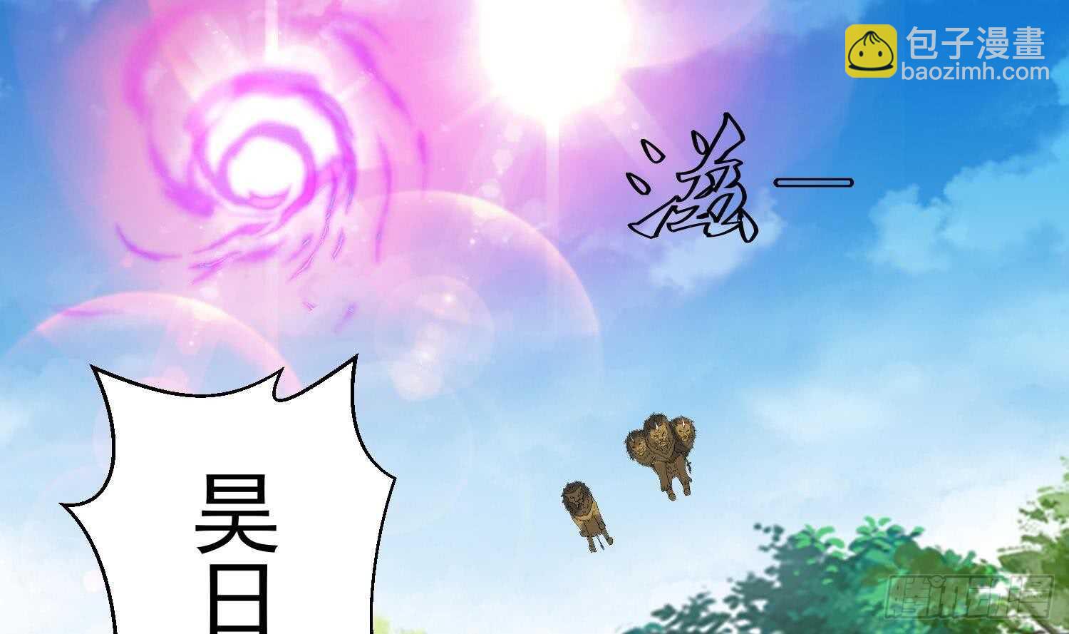 第165话 压箱底的宝贝-第167话