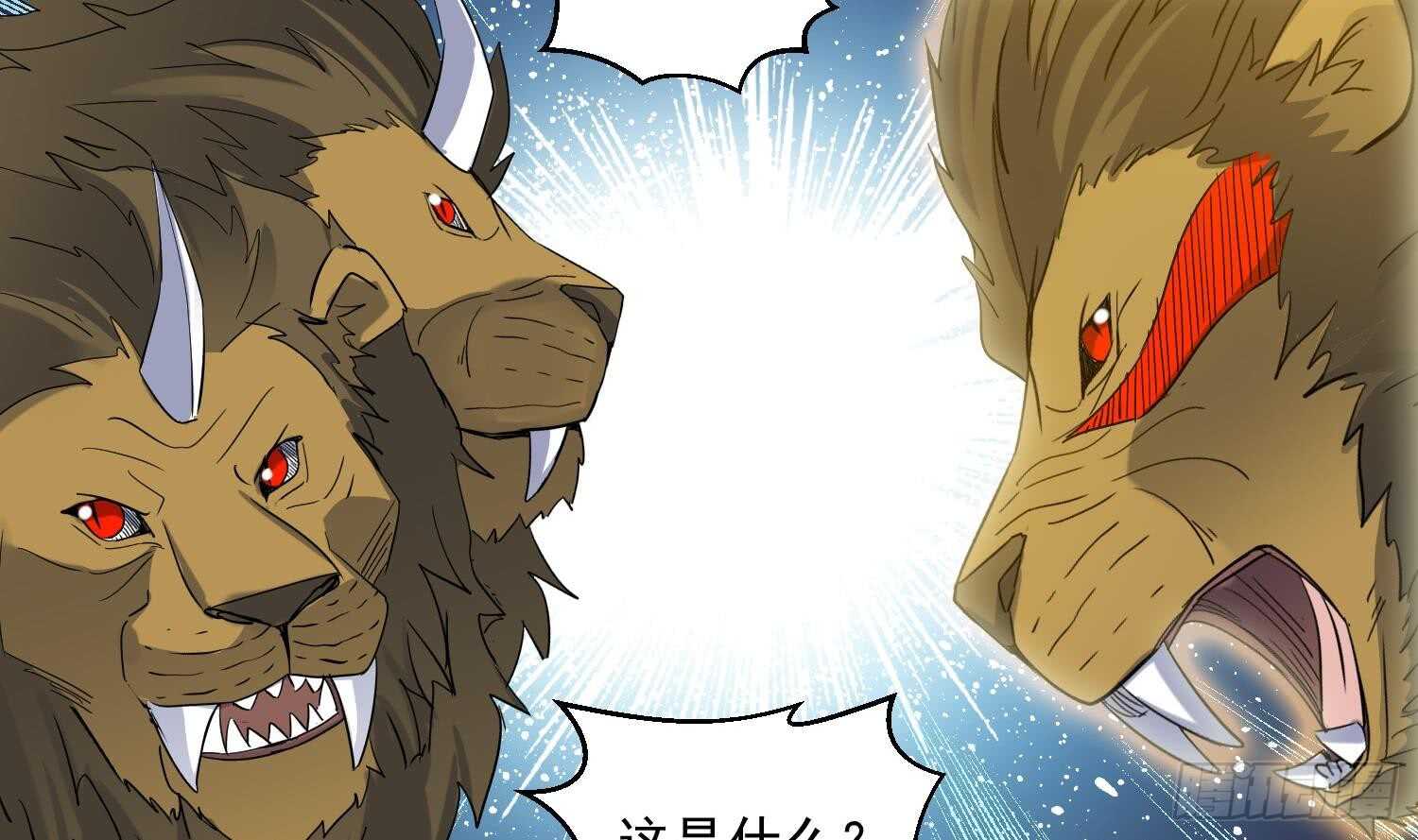 第165话 压箱底的宝贝-第167话