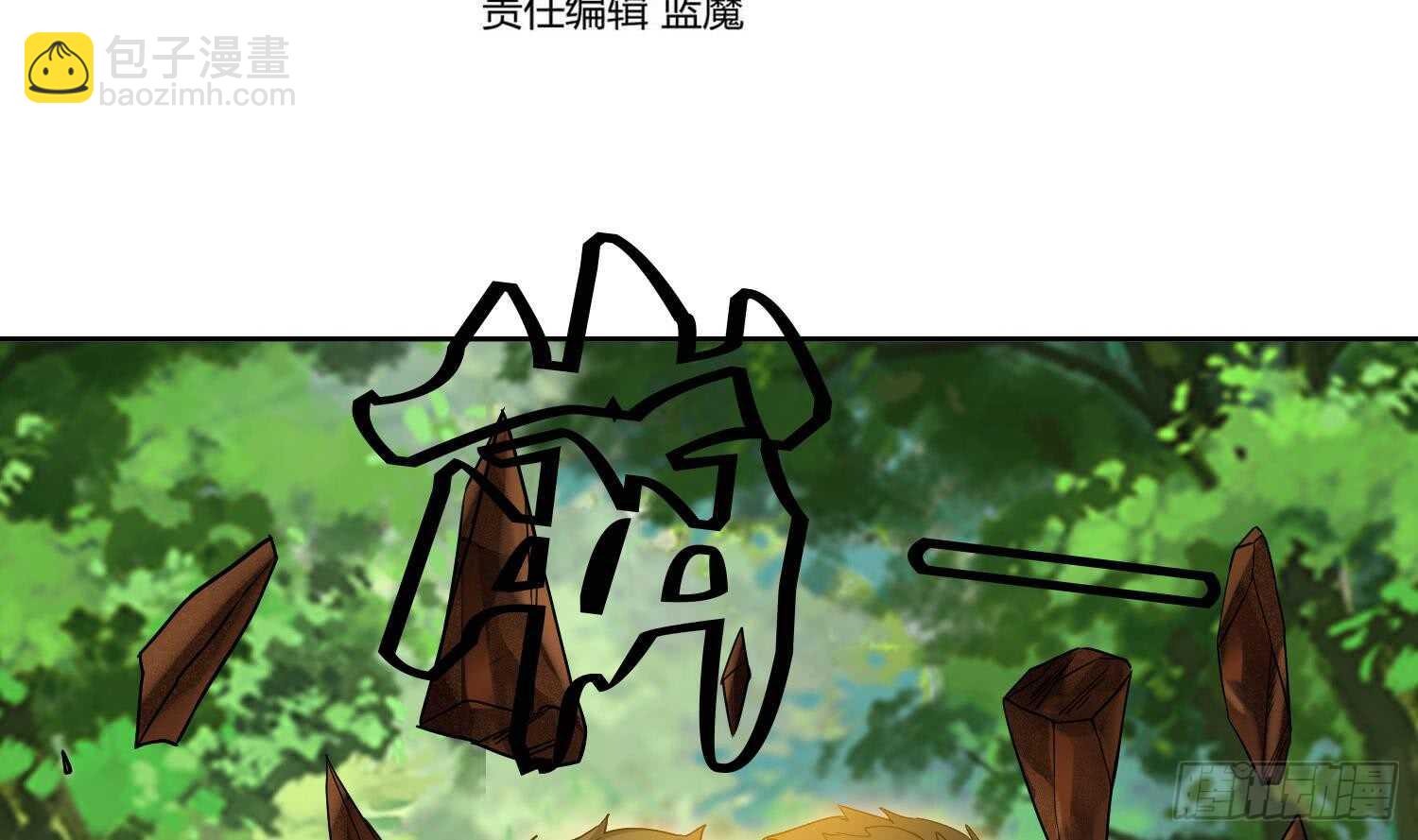 第165话 压箱底的宝贝-第167话