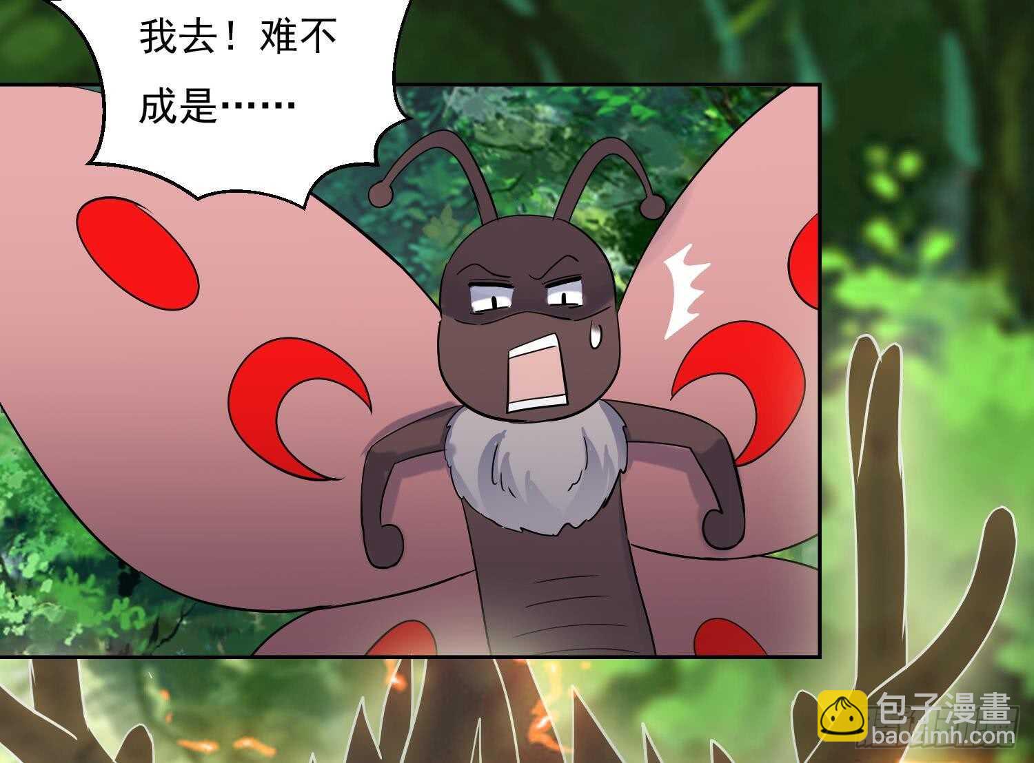第165话 压箱底的宝贝-第167话