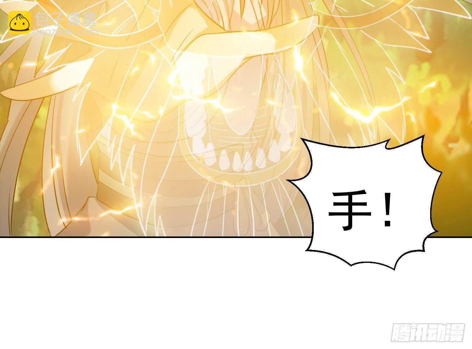 第165话 压箱底的宝贝-第167话