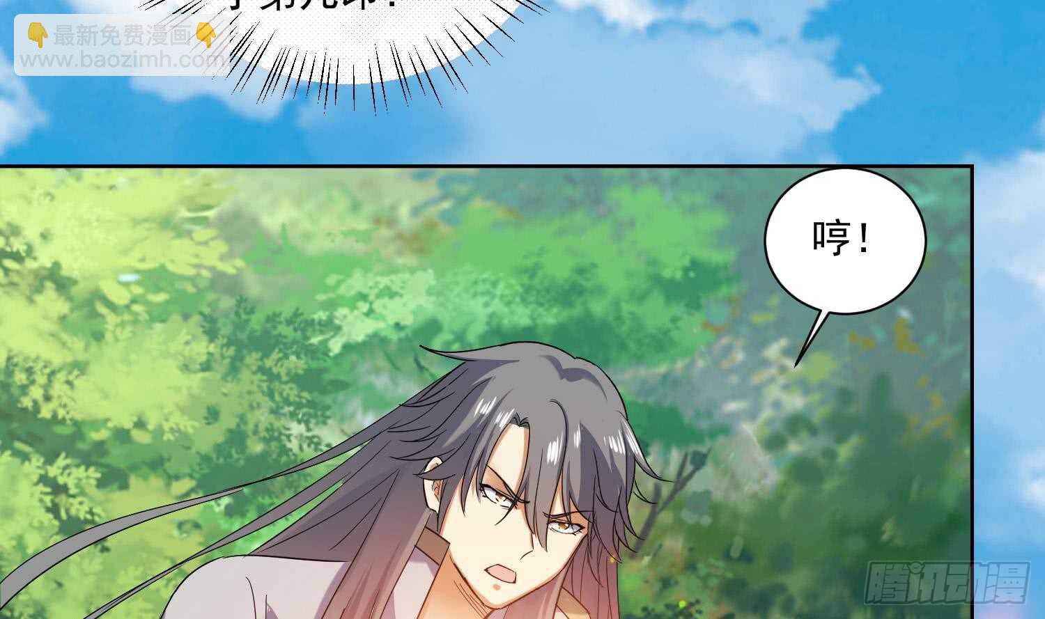 第165话 压箱底的宝贝-第167话