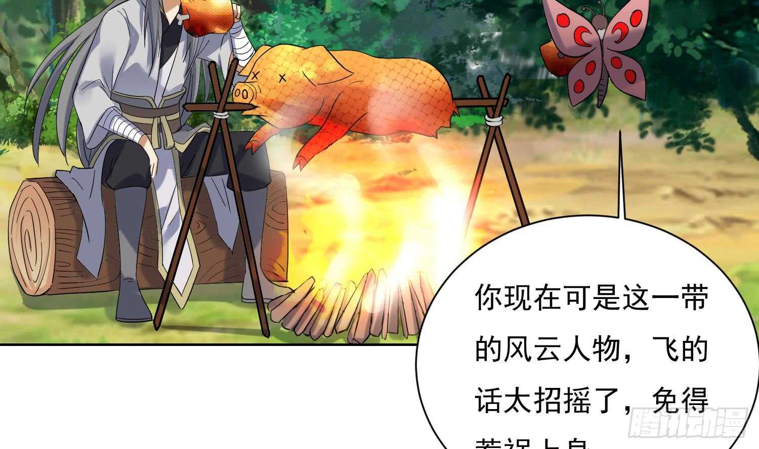 第167话 新的敌人-第169话