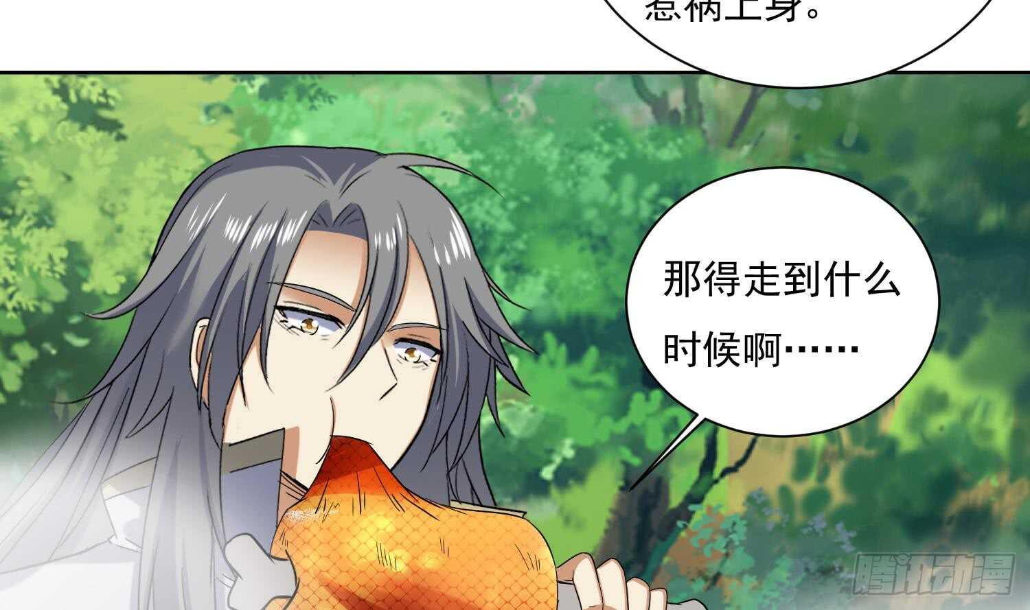 第167话 新的敌人-第169话