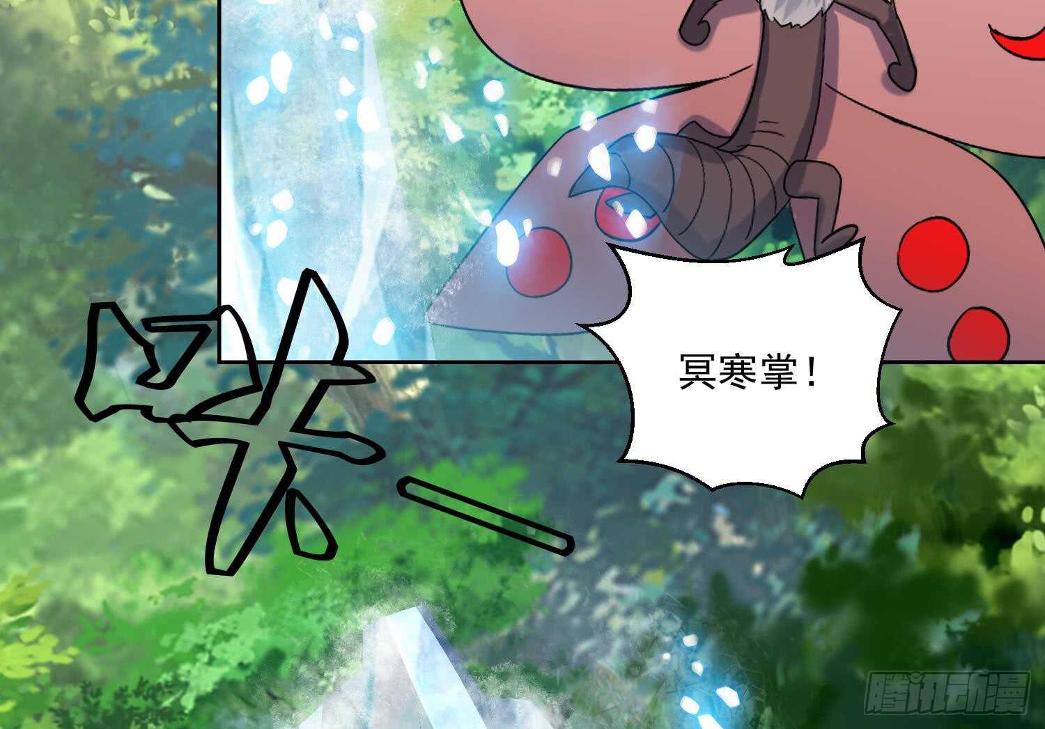 第167话 新的敌人-第169话