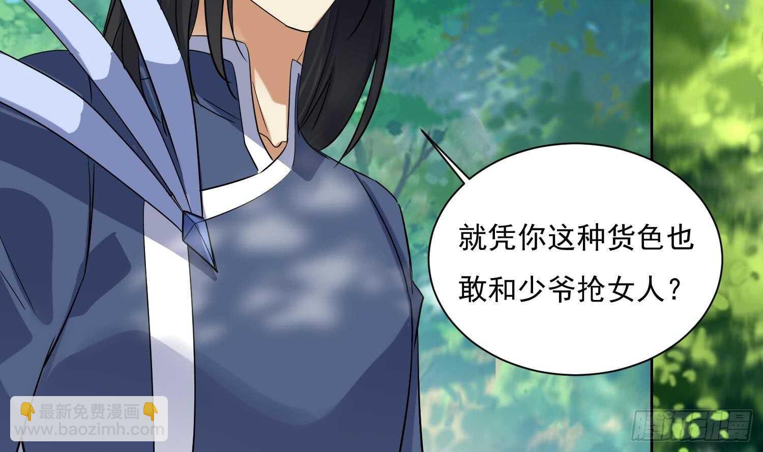 第167话 新的敌人-第169话