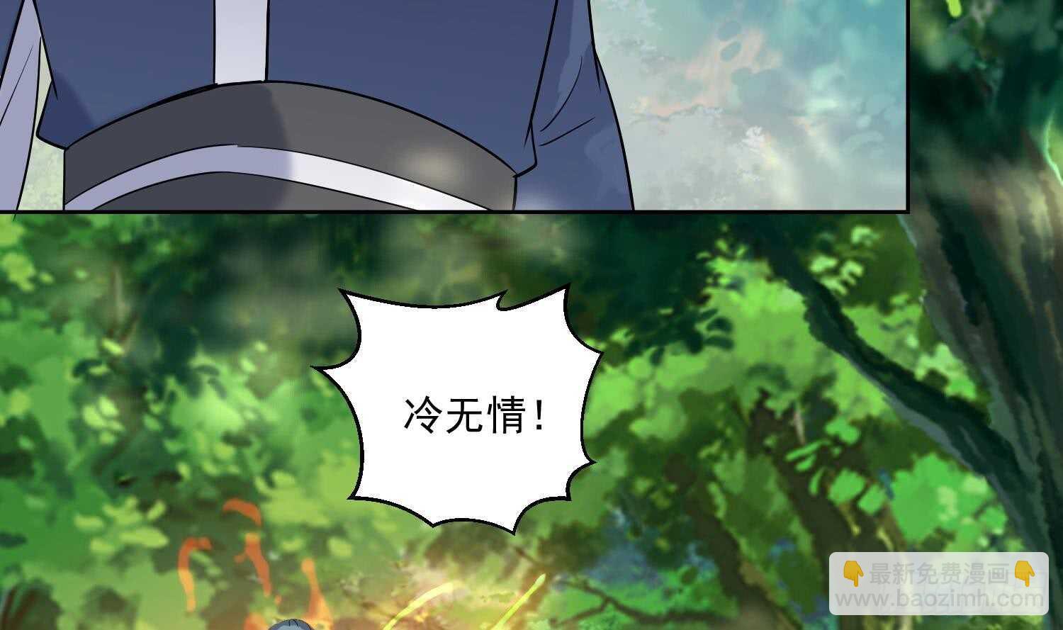 第167话 新的敌人-第169话