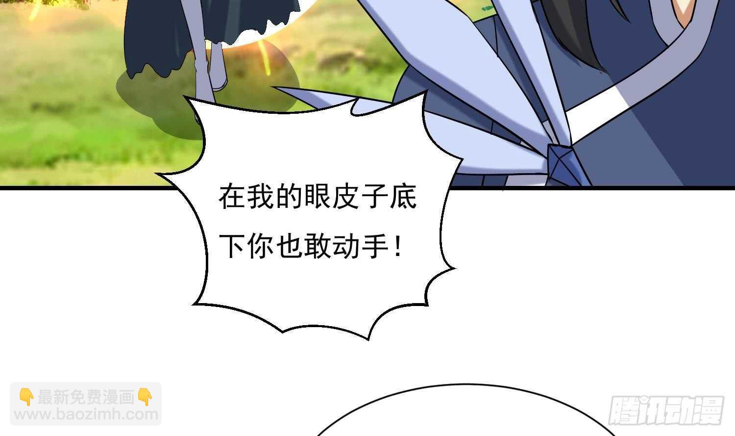 第167话 新的敌人-第169话