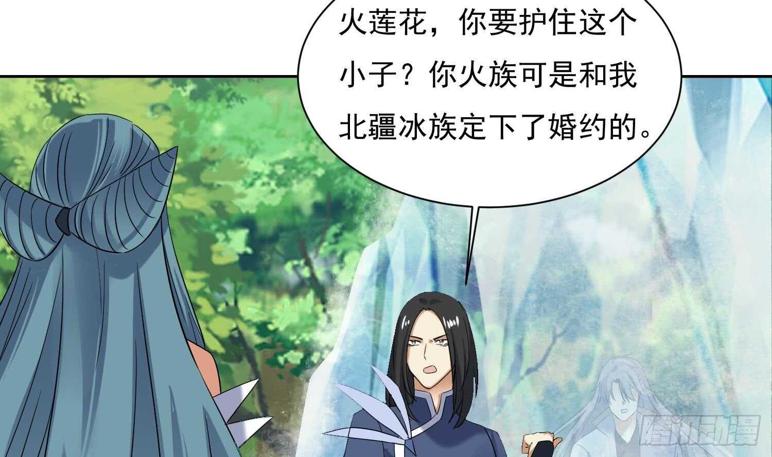 第167话 新的敌人-第169话
