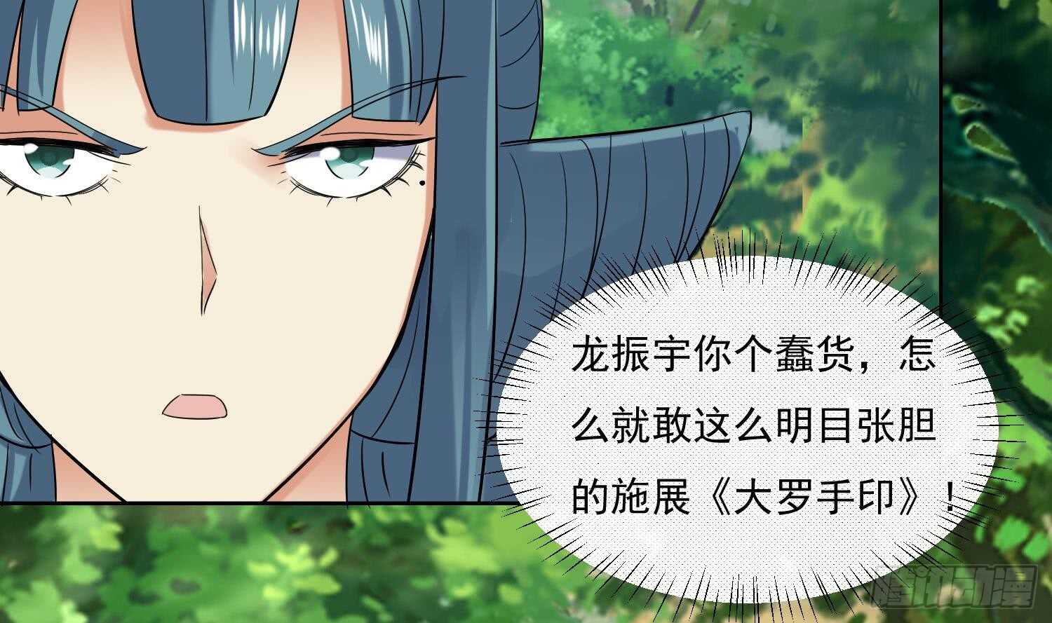 第167话 新的敌人-第169话