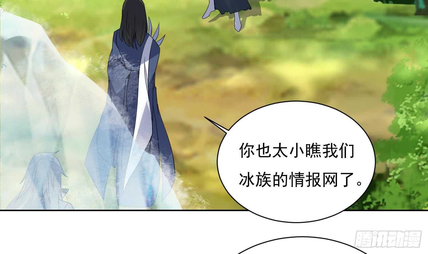 第167话 新的敌人-第169话