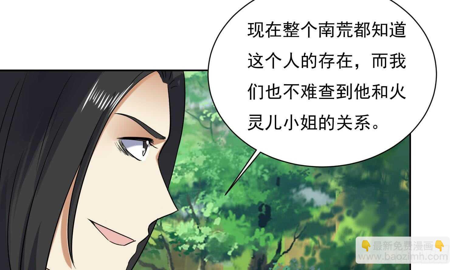 第167话 新的敌人-第169话