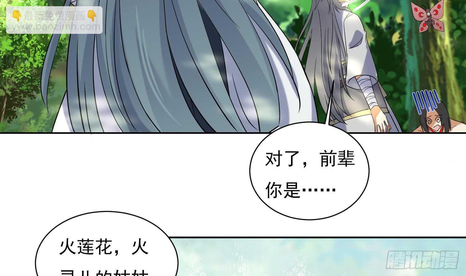 第169话 新的敌人3-第171话