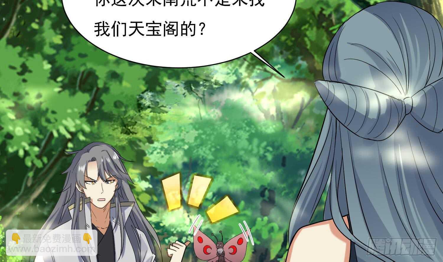第169话 新的敌人3-第171话