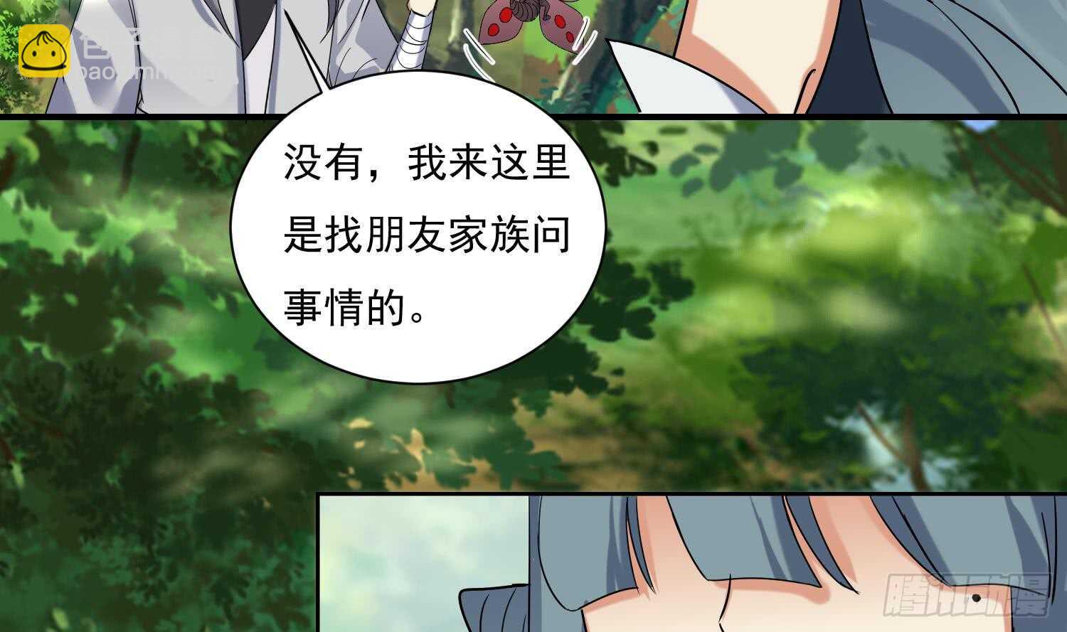 第169话 新的敌人3-第171话