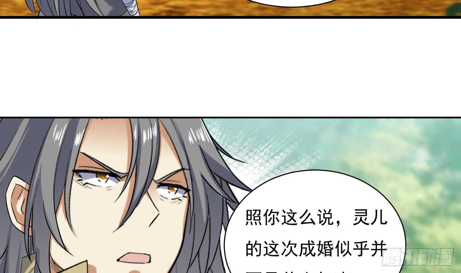 第169话 新的敌人3-第171话
