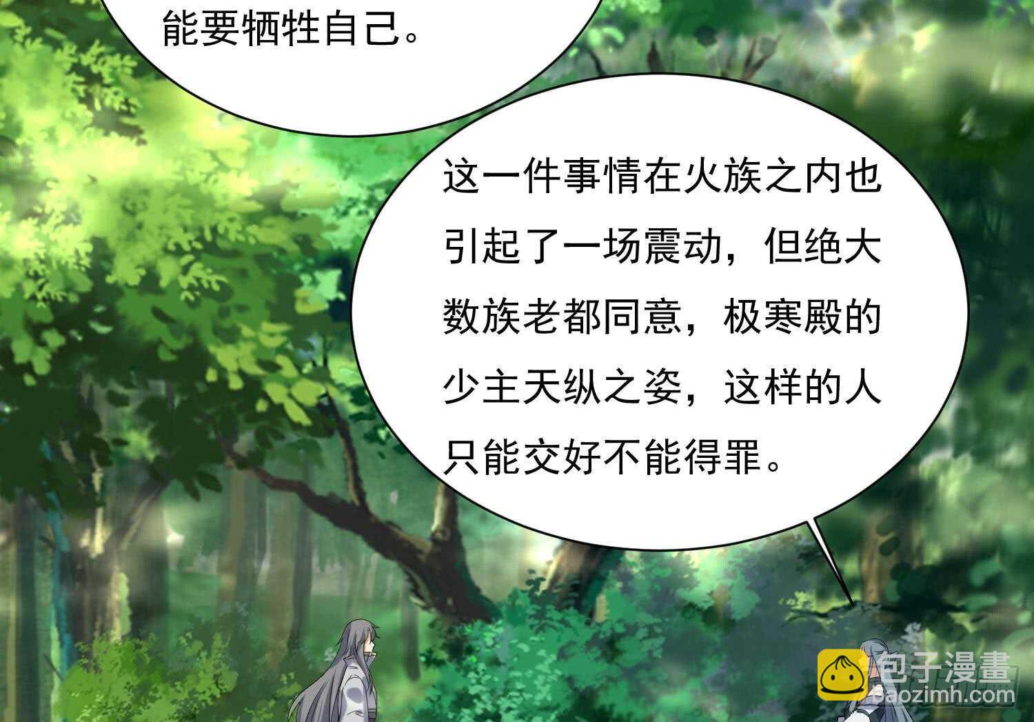 第169话 新的敌人3-第171话