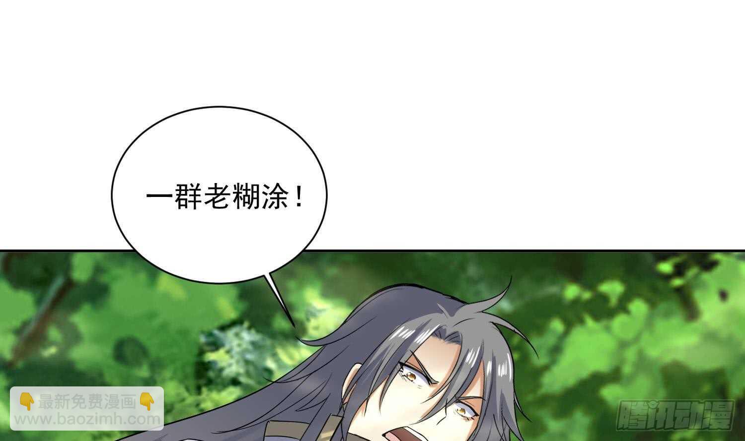 第169话 新的敌人3-第171话