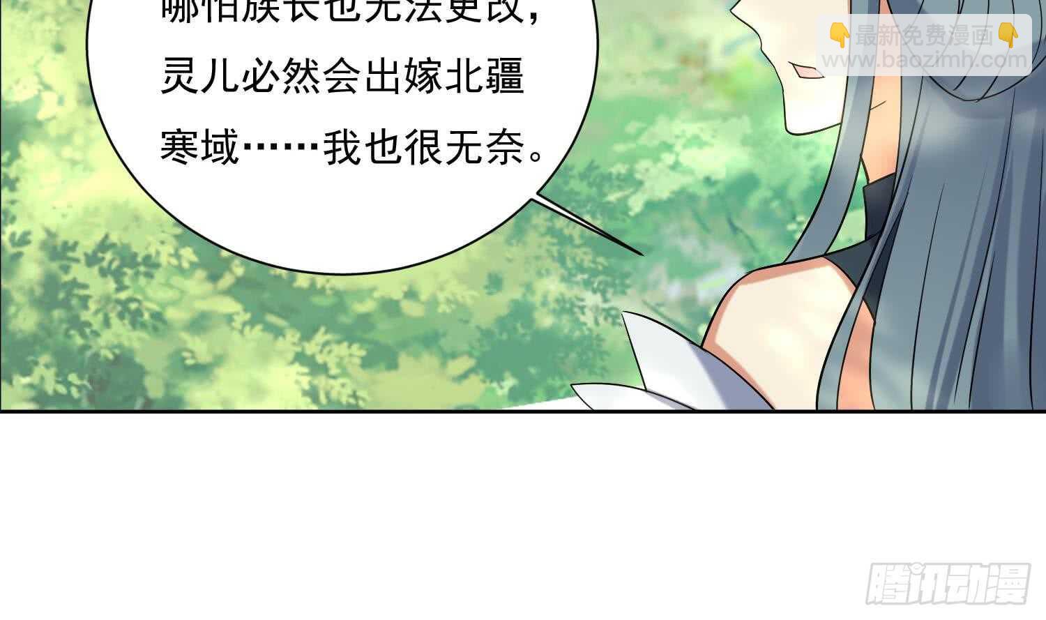 第169话 新的敌人3-第171话