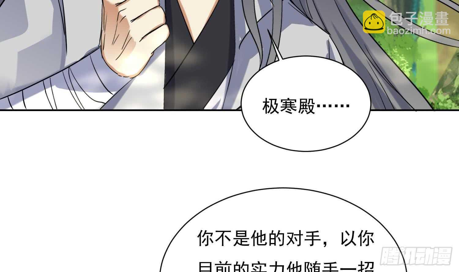 第169话 新的敌人3-第171话