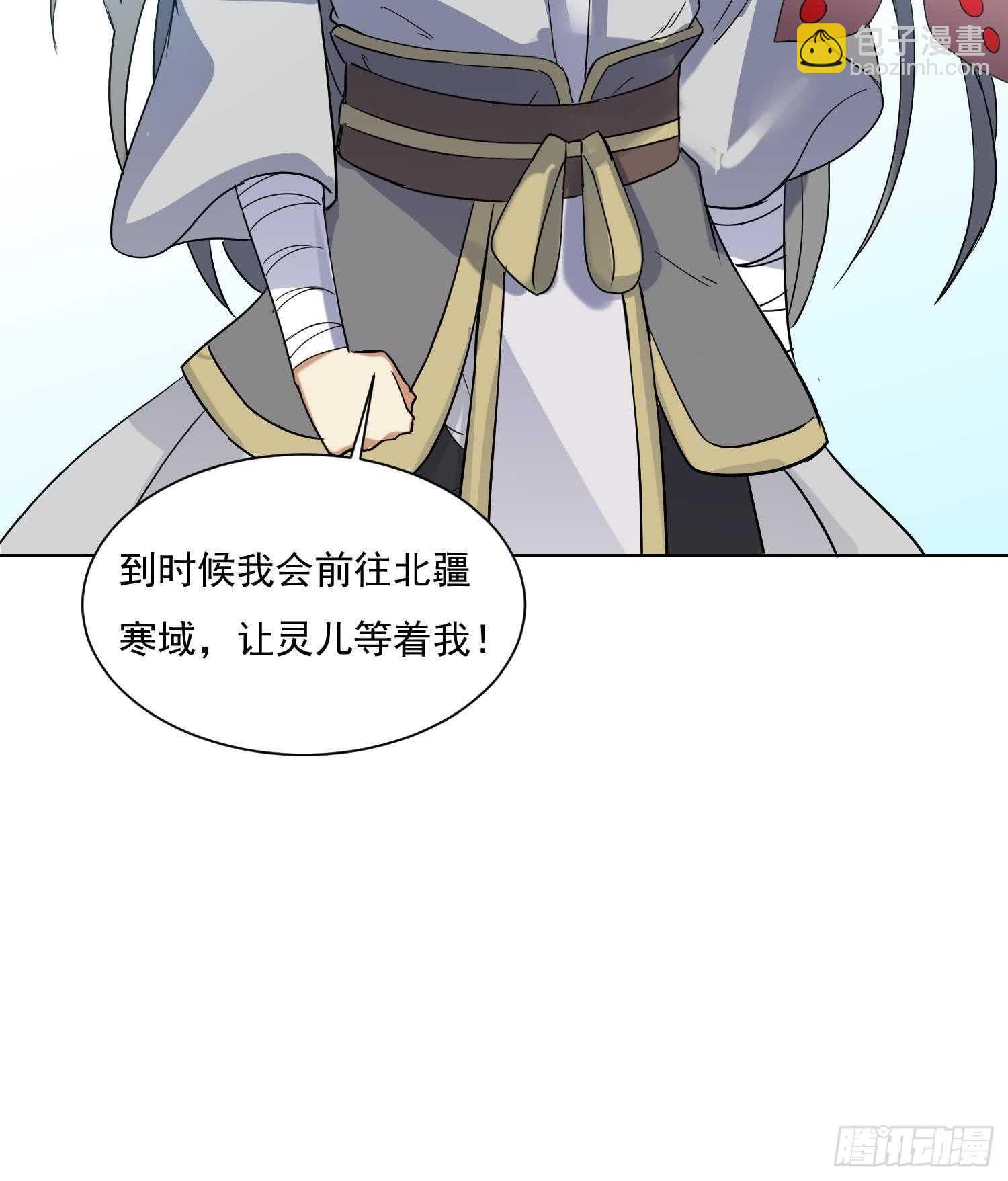 第169话 新的敌人3-第171话