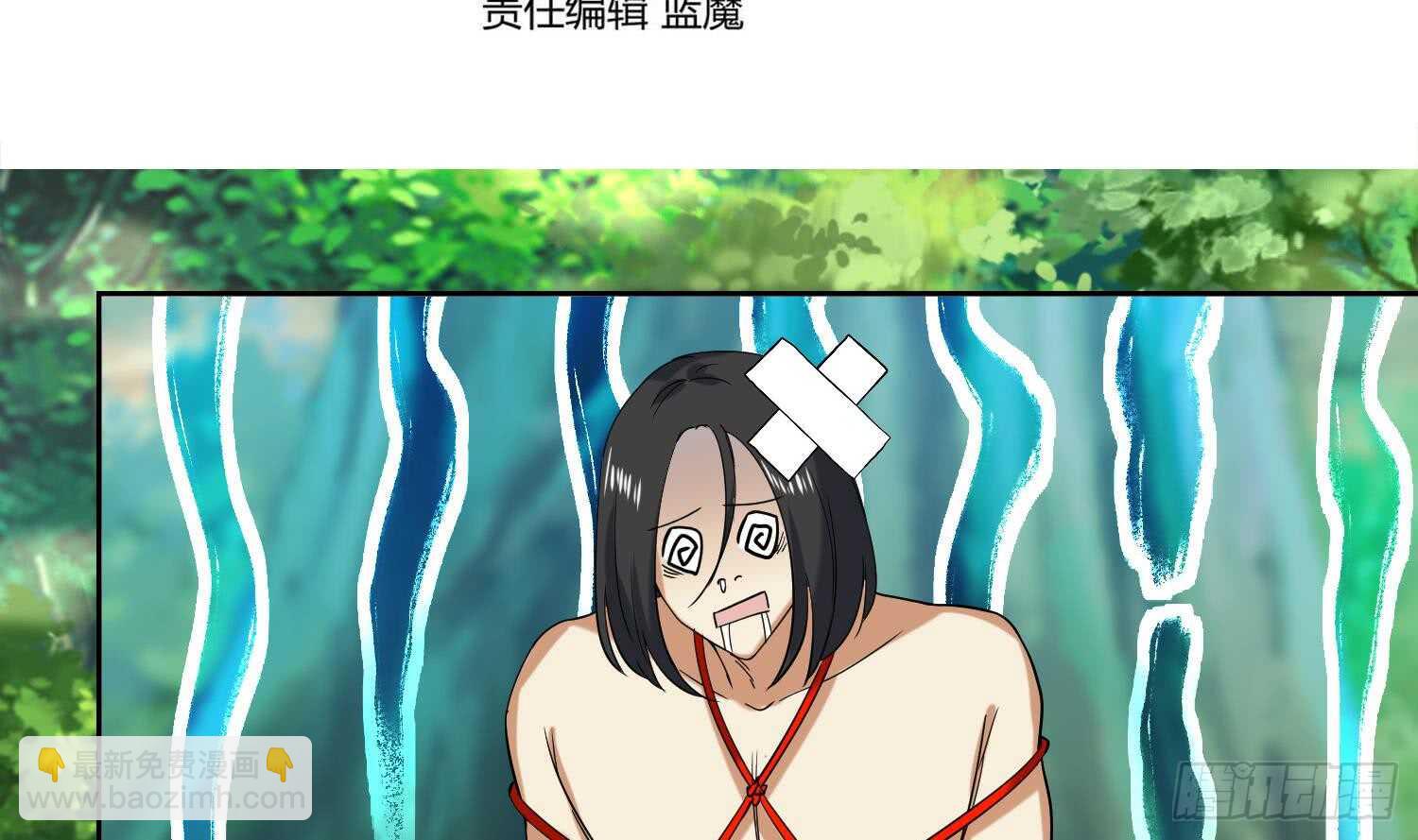 第169话 新的敌人3-第171话