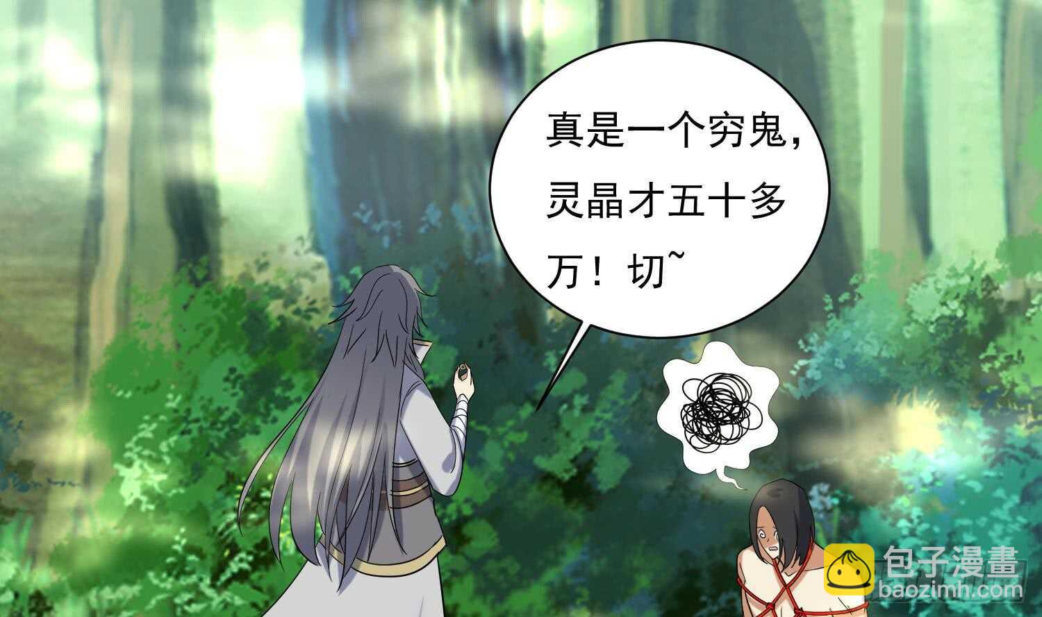 第169话 新的敌人3-第171话