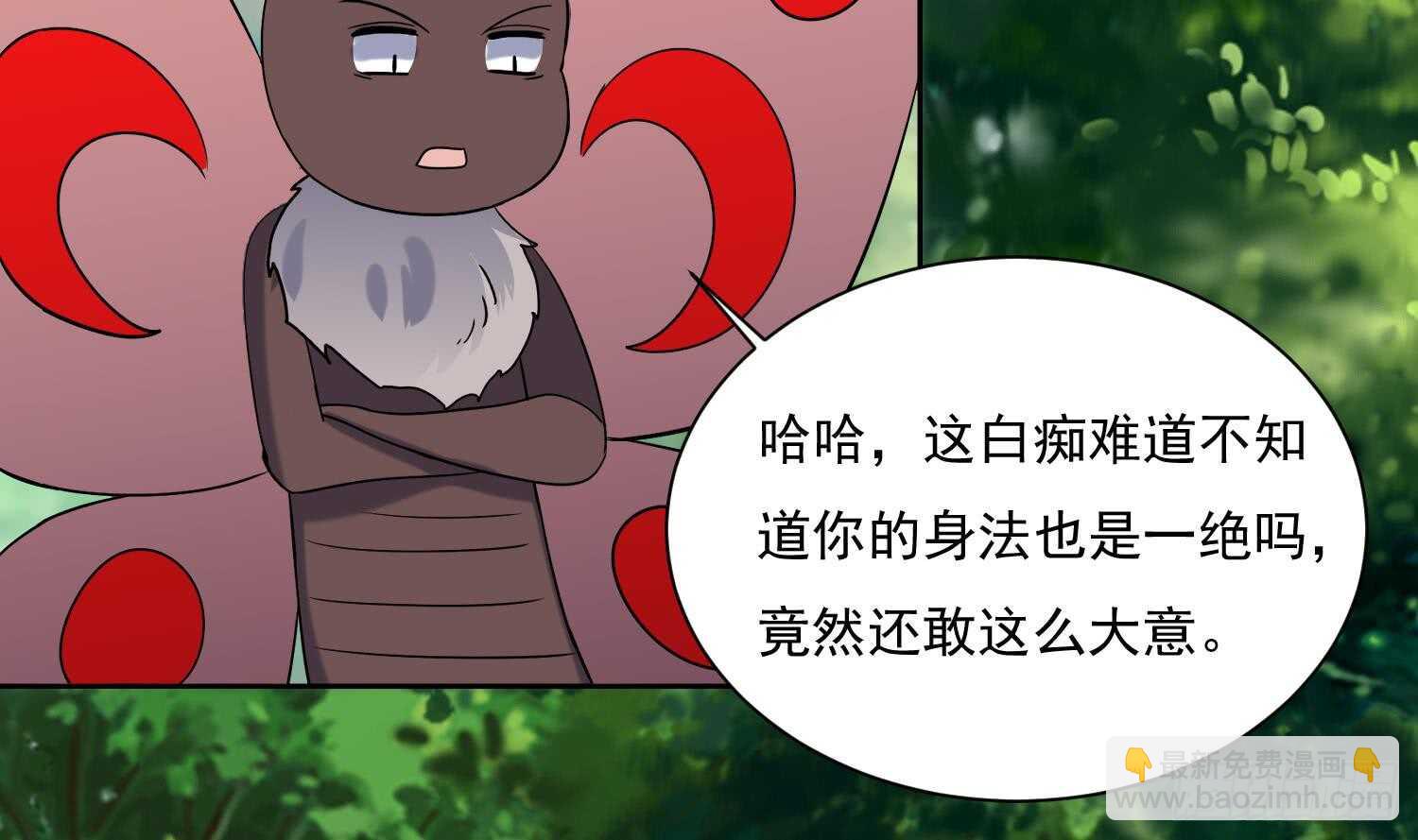 第169话 新的敌人3-第171话