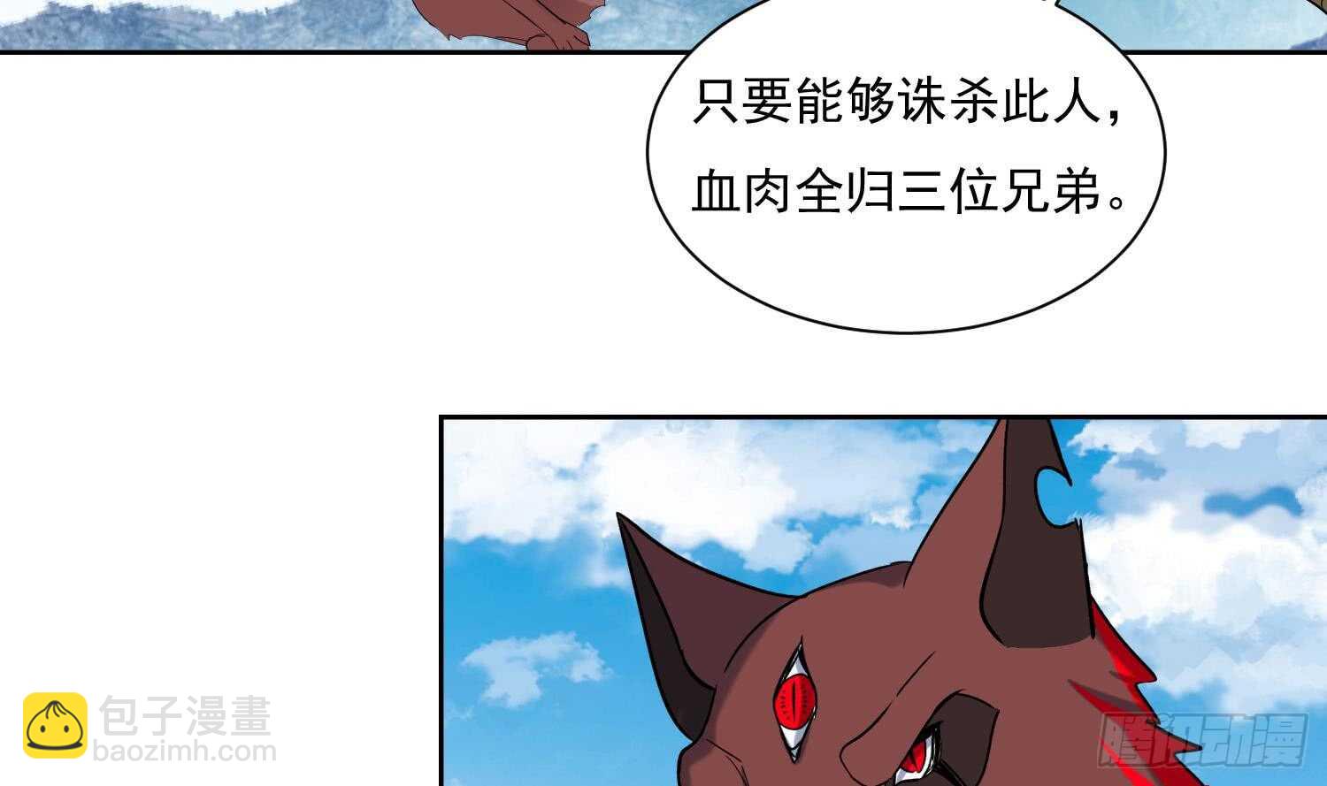 第171话 围攻-第173话