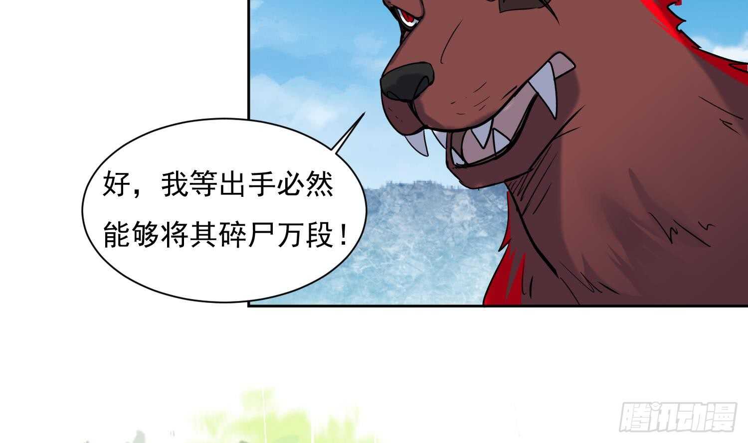 第171话 围攻-第173话