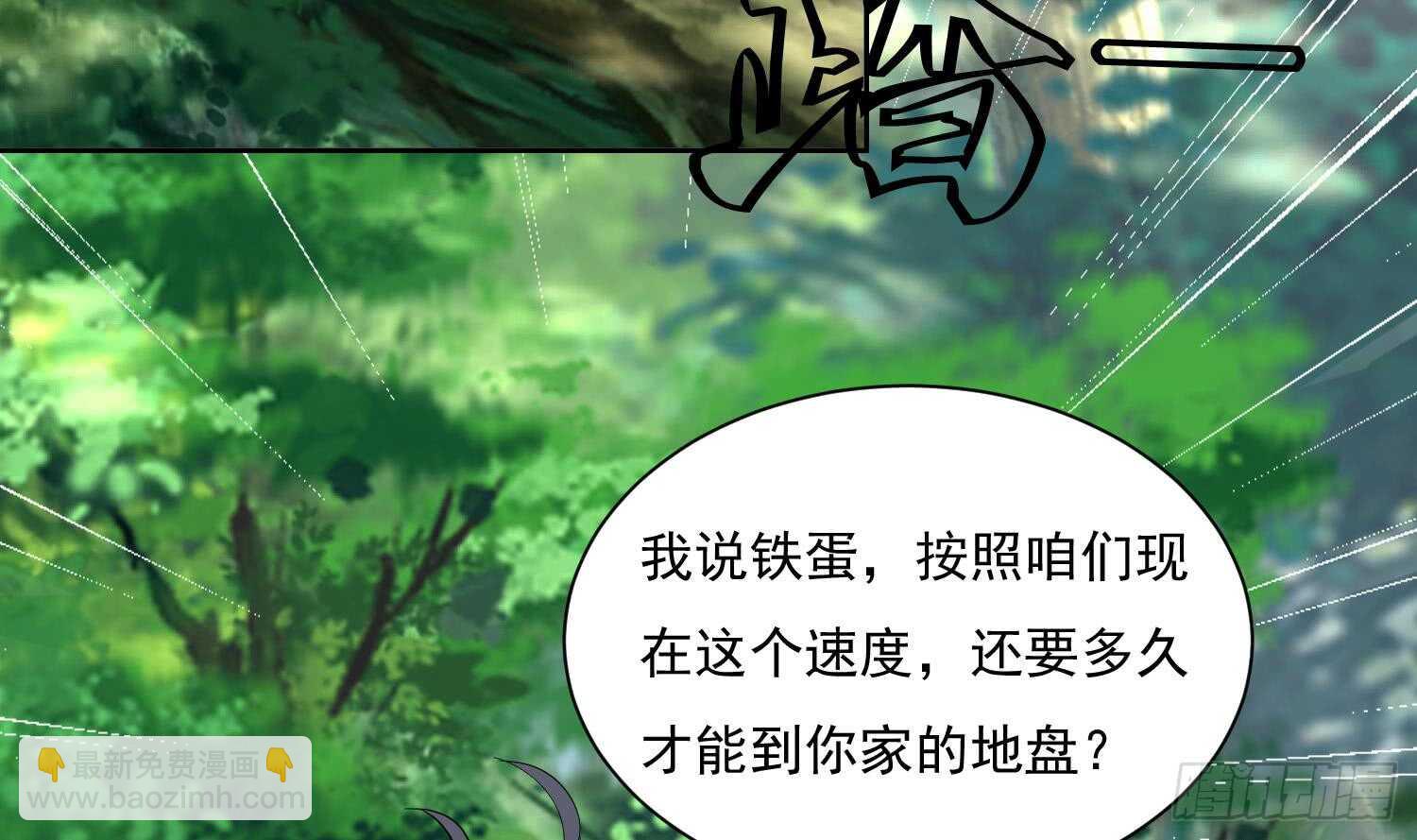 第171话 围攻-第173话