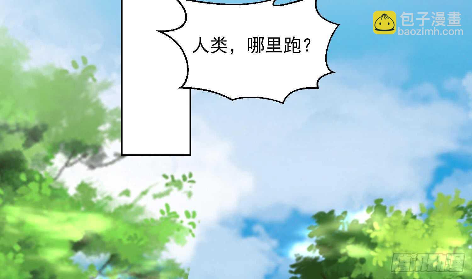 第171话 围攻-第173话