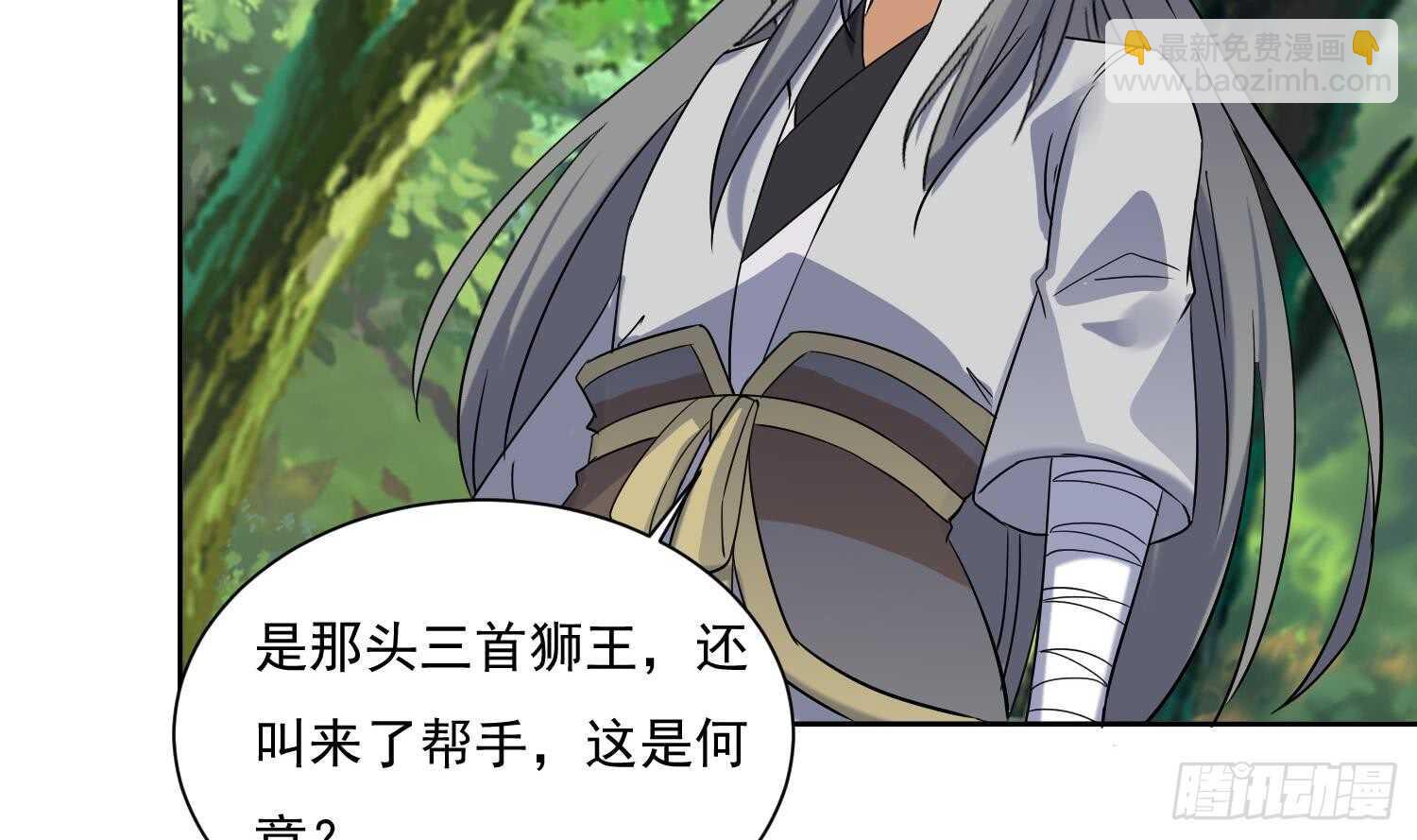 第171话 围攻-第173话