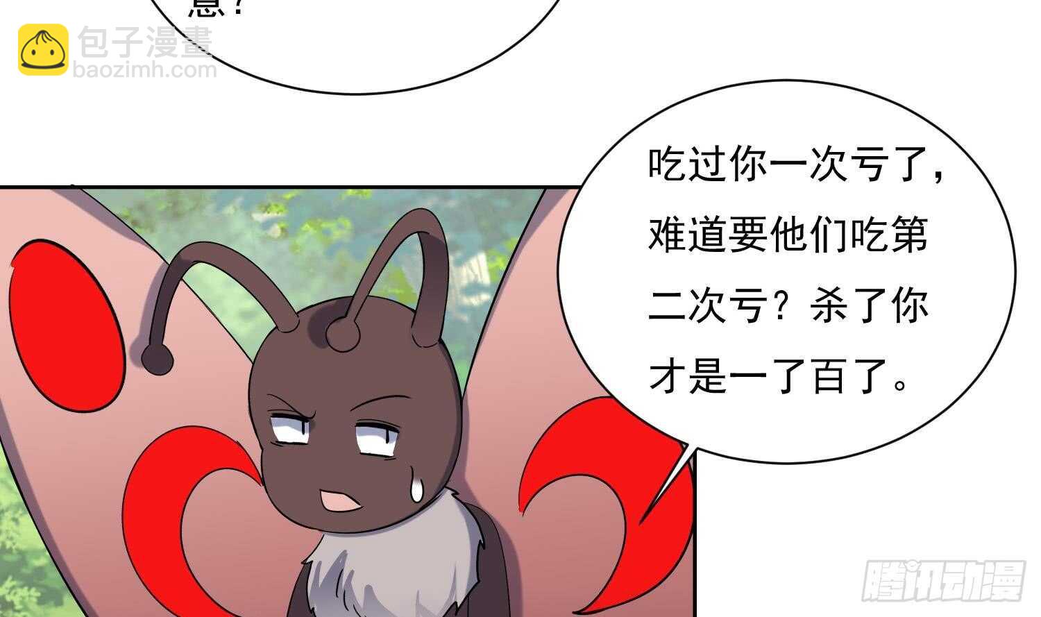 第171话 围攻-第173话