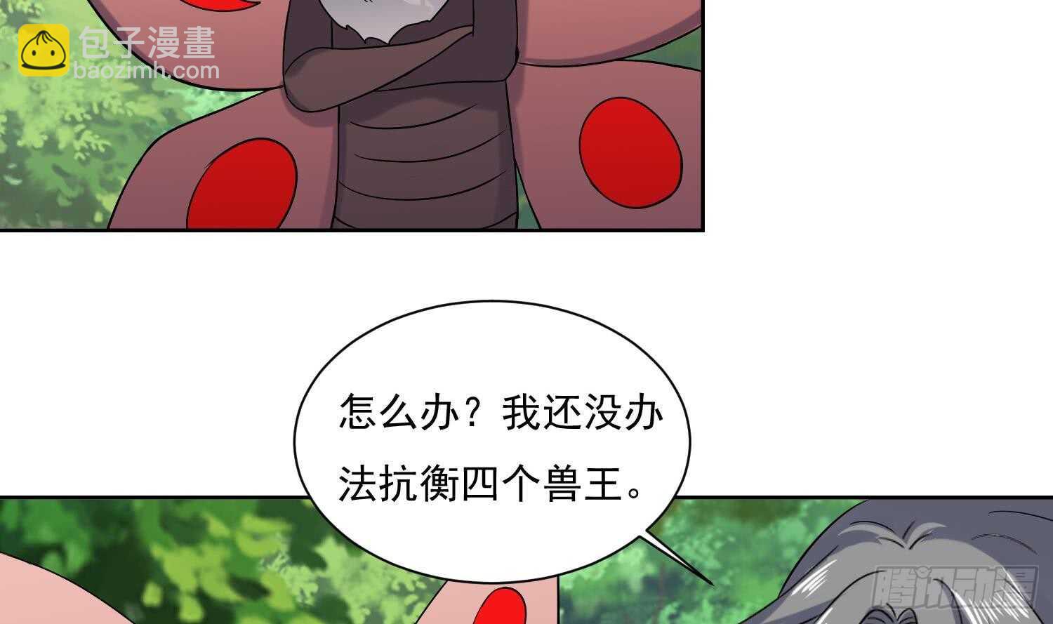 第171话 围攻-第173话