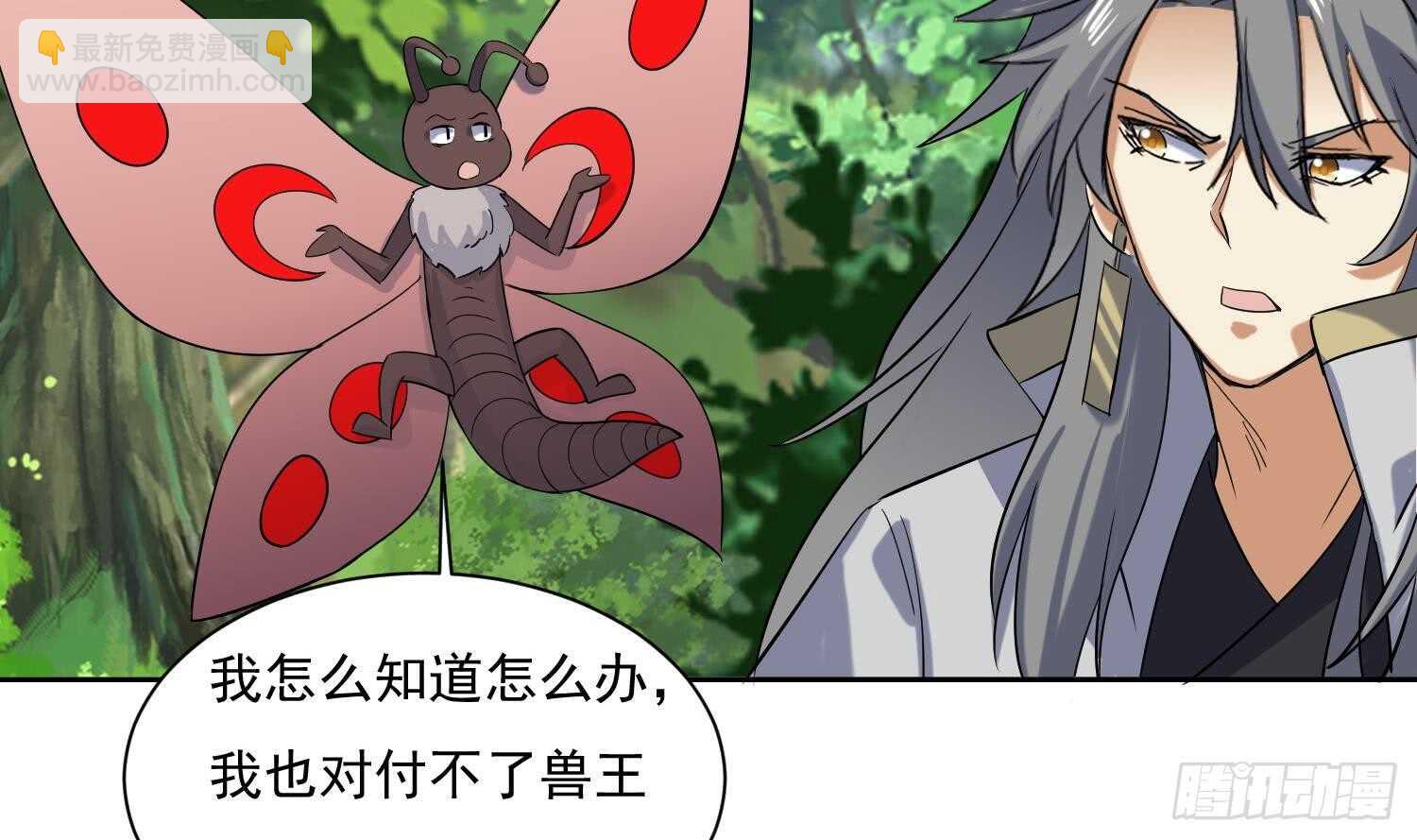 第171话 围攻-第173话