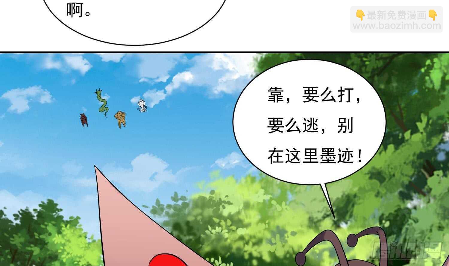 第171话 围攻-第173话