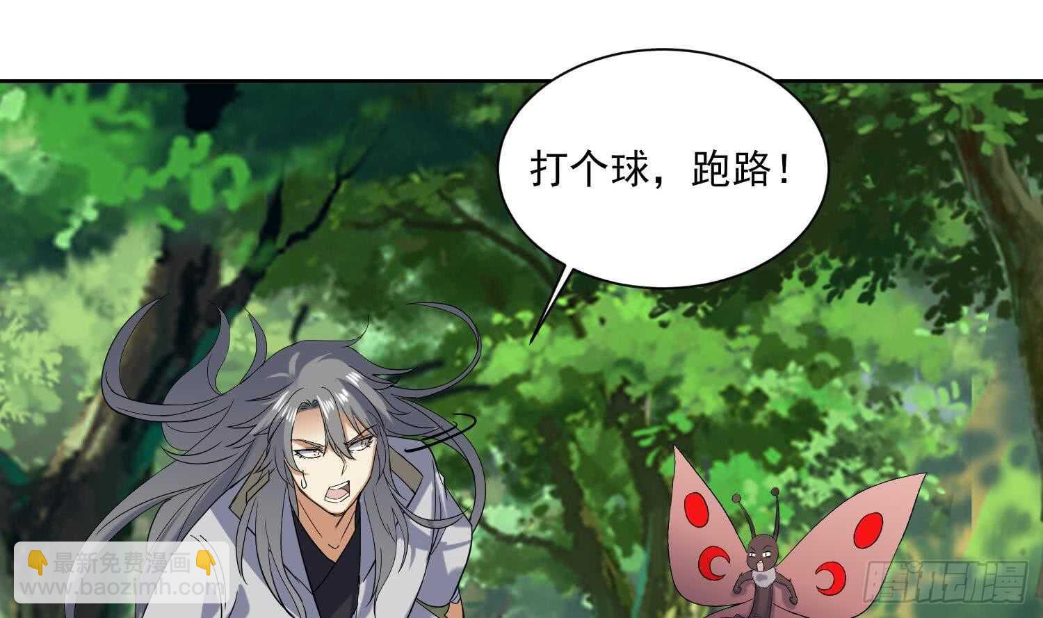 第171话 围攻-第173话