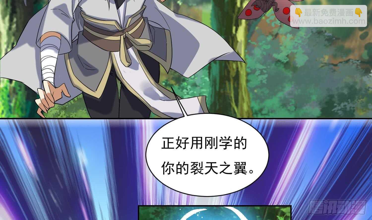 第171话 围攻-第173话