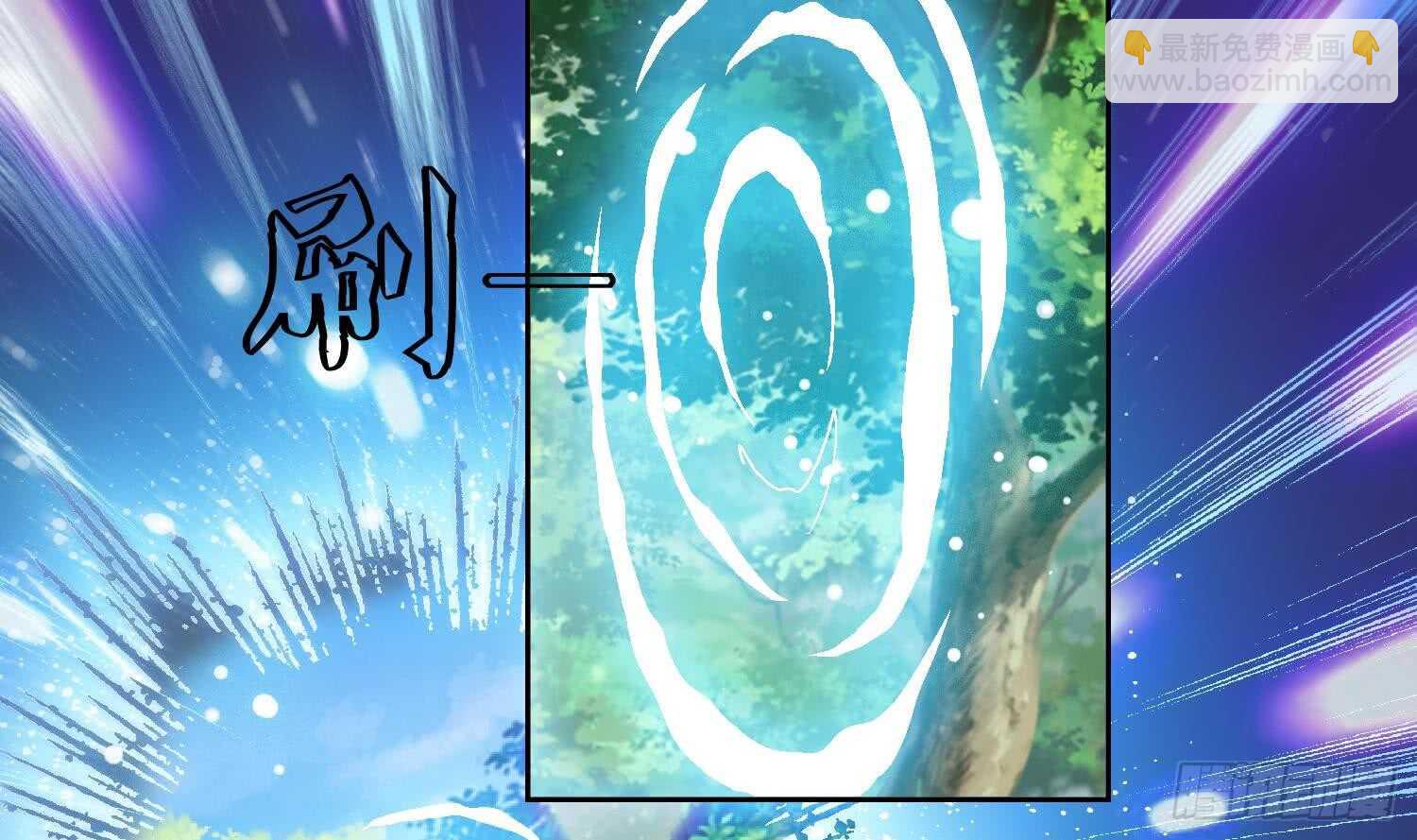 第171话 围攻-第173话