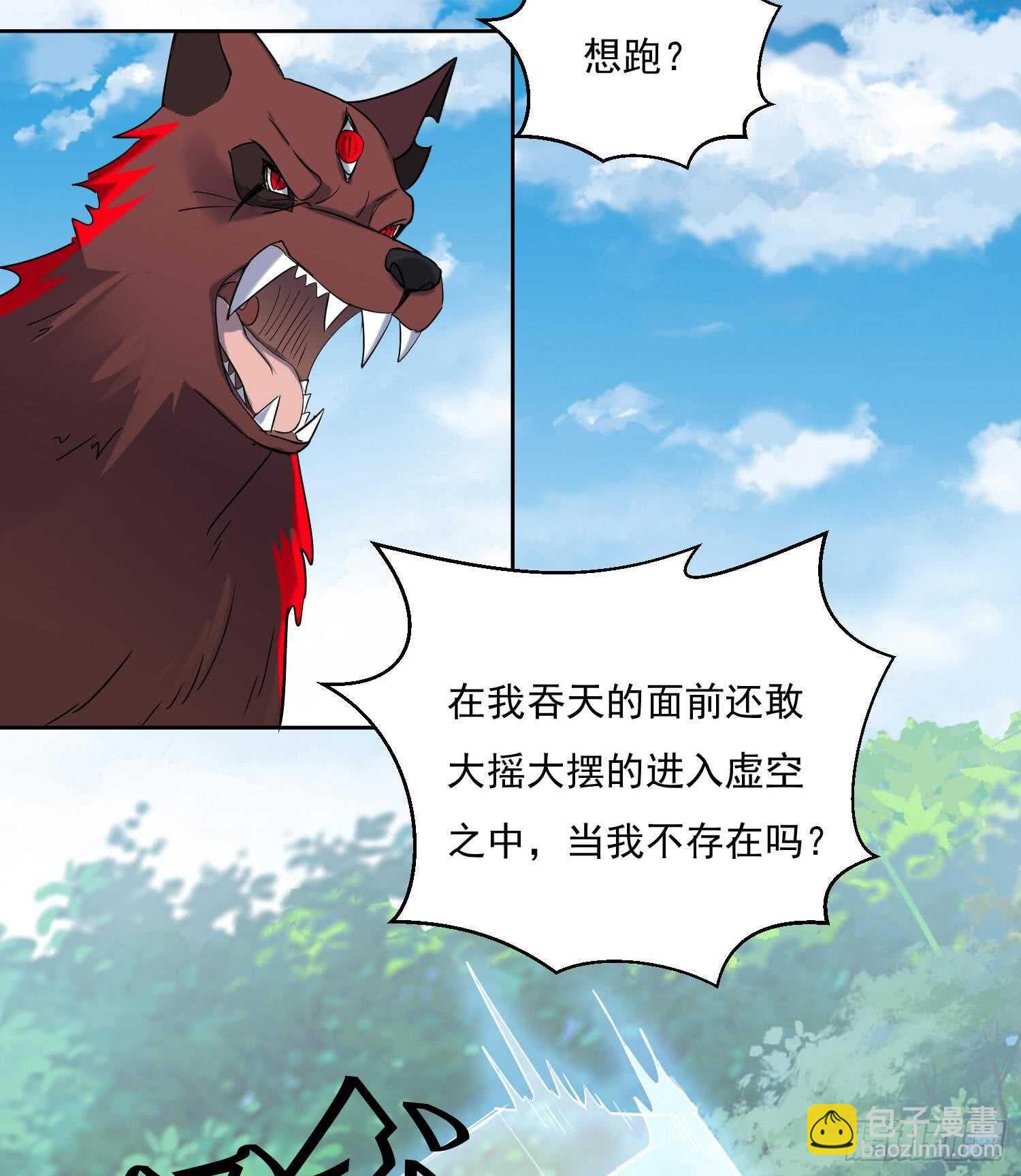 第171话 围攻-第173话