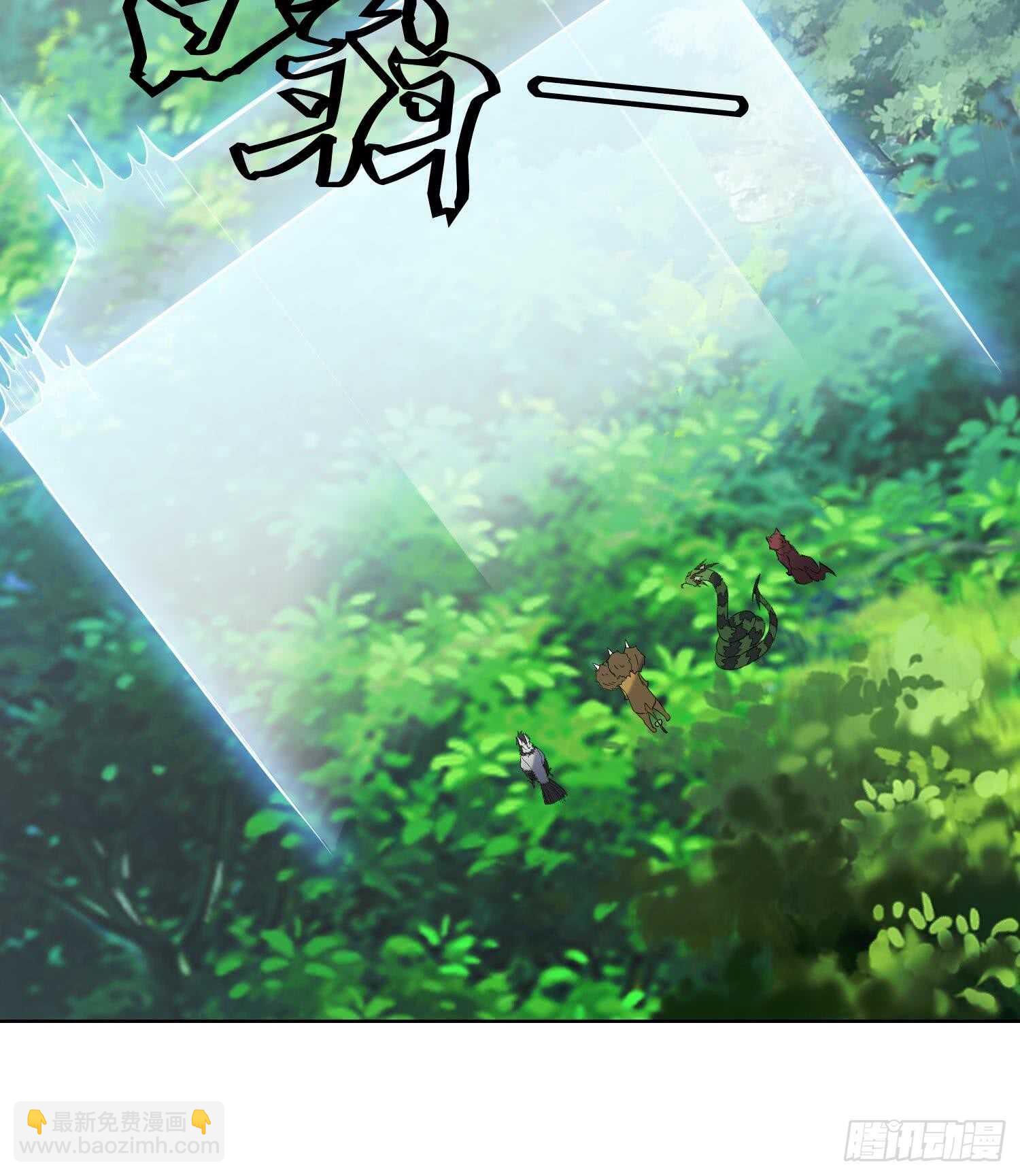 第171话 围攻-第173话