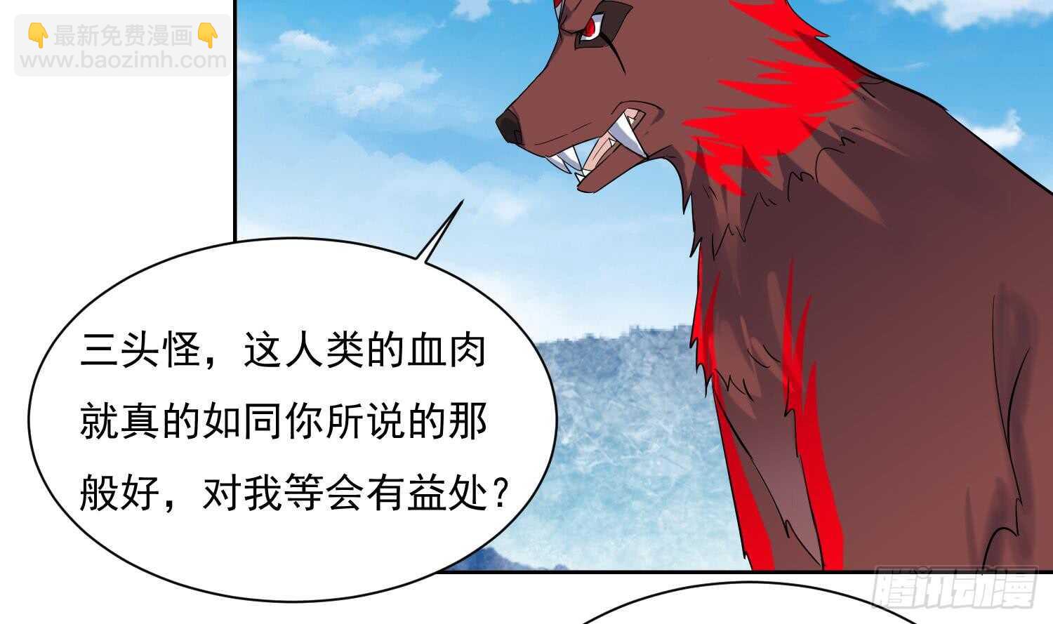 第171话 围攻-第173话