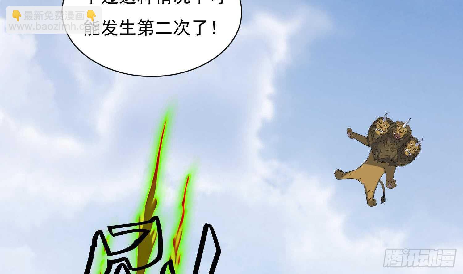 第173话 围攻 3-第175话