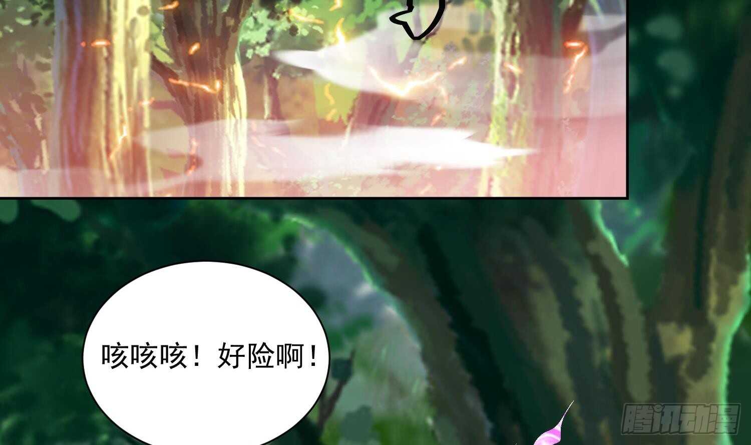 第173话 围攻 3-第175话