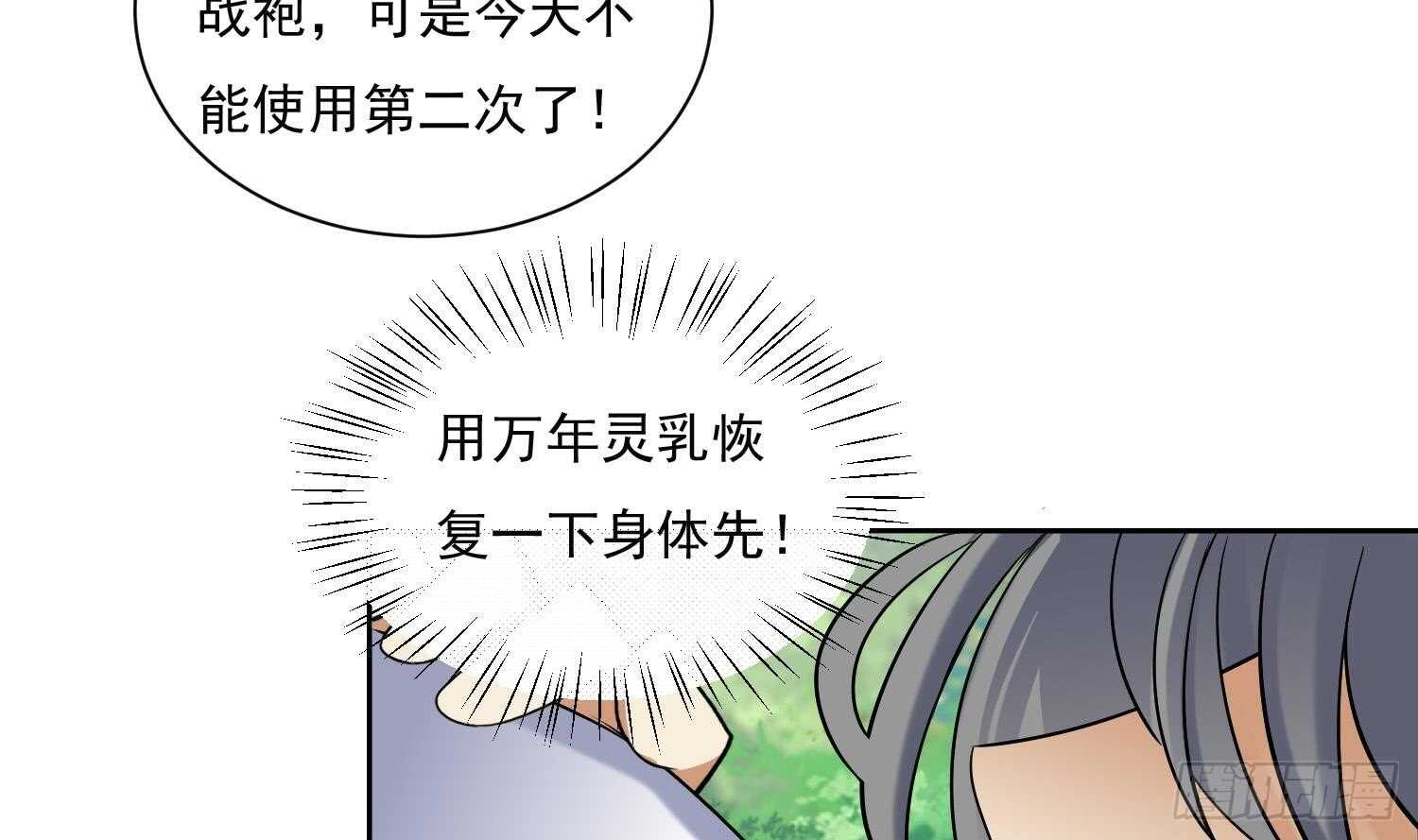 第173话 围攻 3-第175话