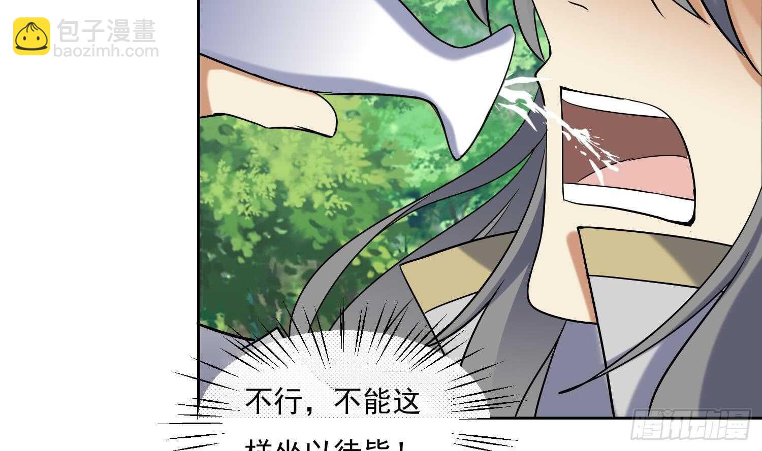 第173话 围攻 3-第175话