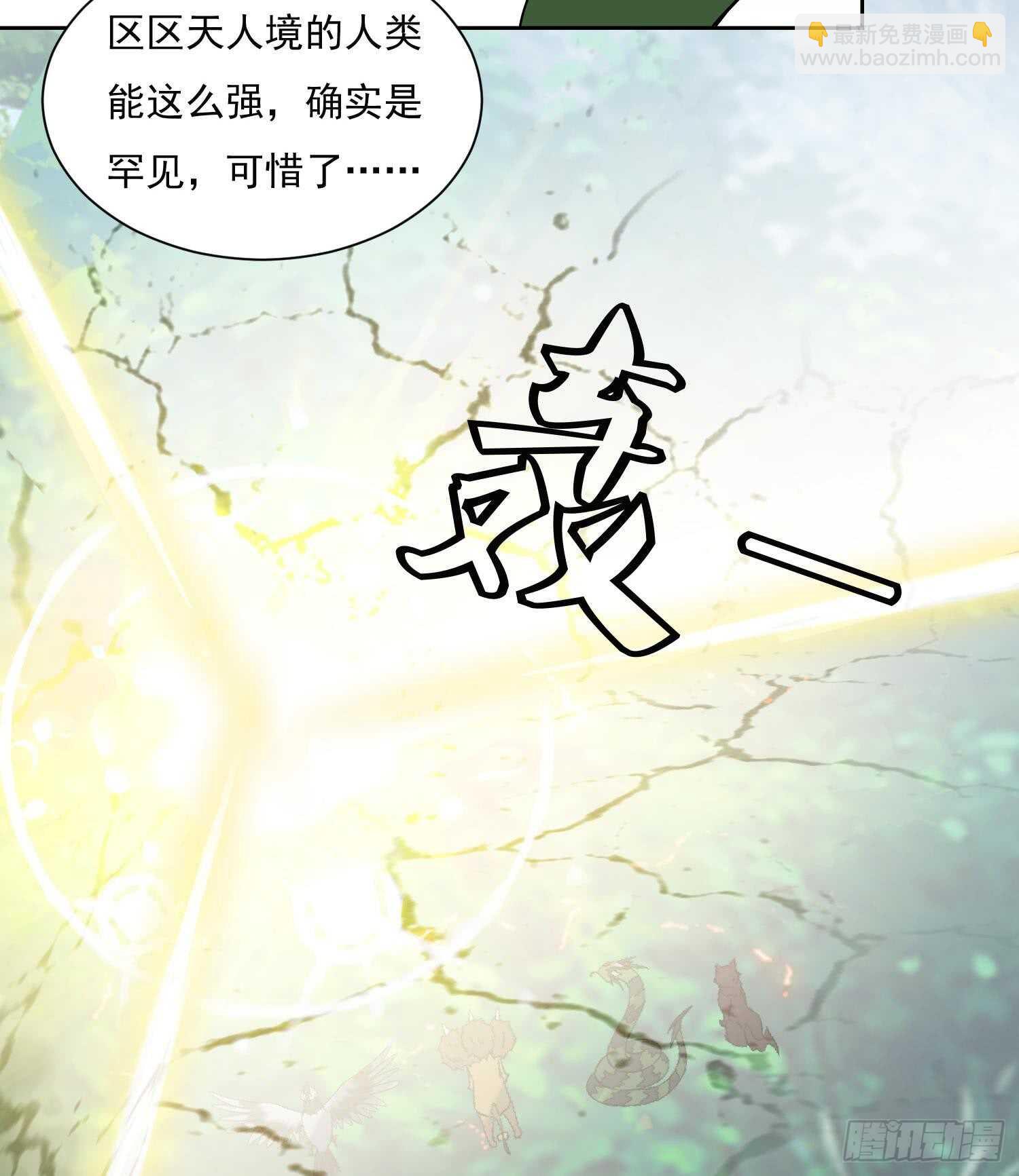 第173话 围攻 3-第175话
