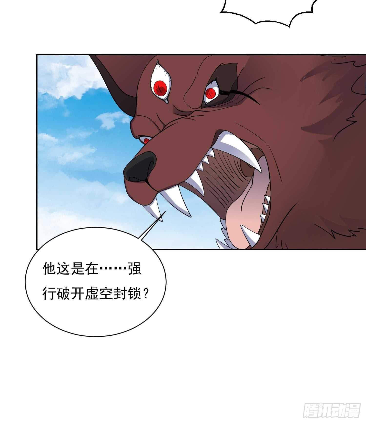 第173话 围攻 3-第175话