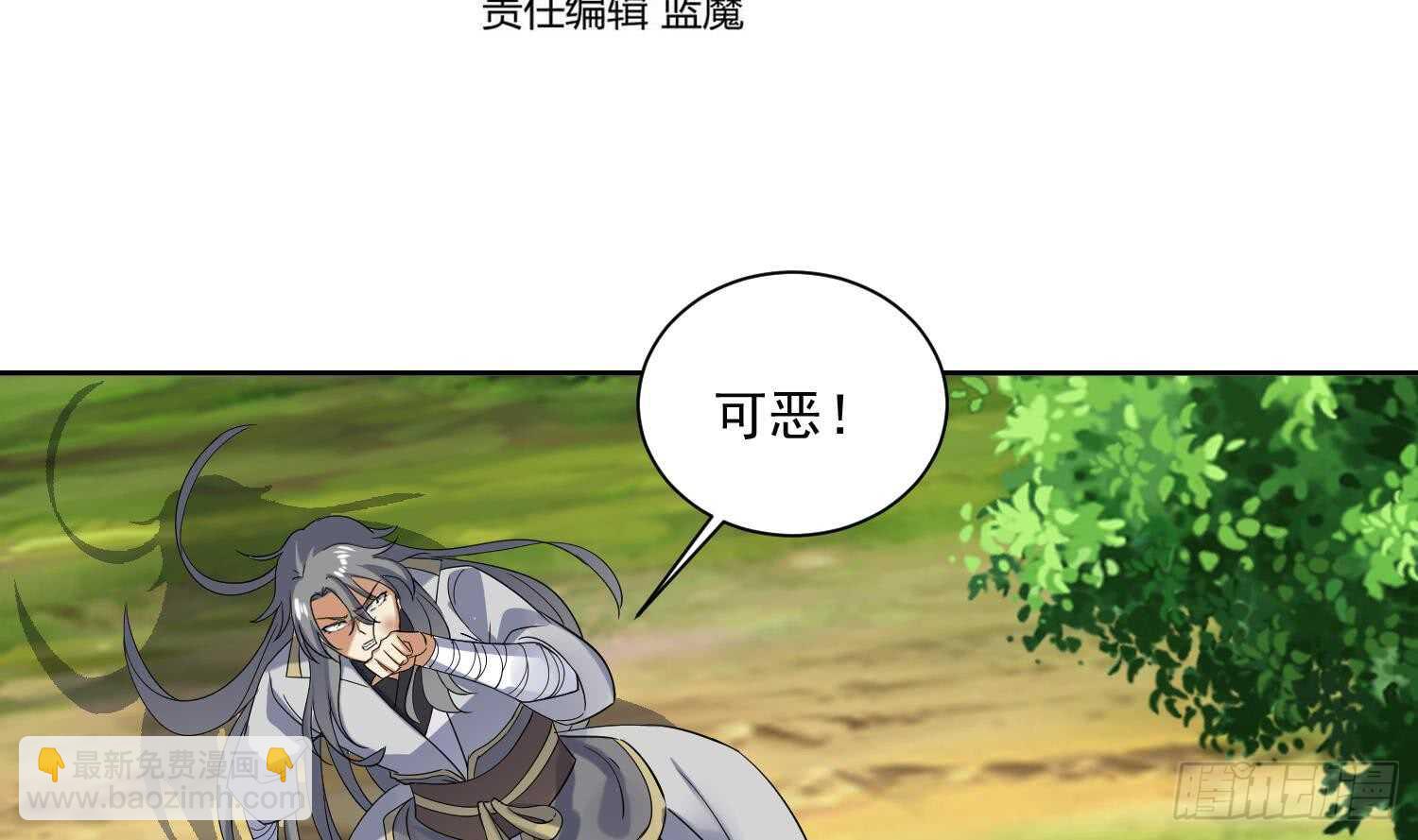 第173话 围攻 3-第175话